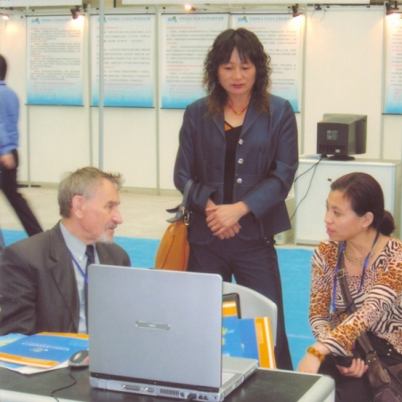 Международная научно-техническая выставка в Китае