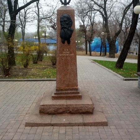 Памятник В. В. Берви-Флеровскому в Донецке