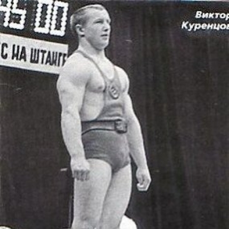 Куренцов Виктор Григорьевич