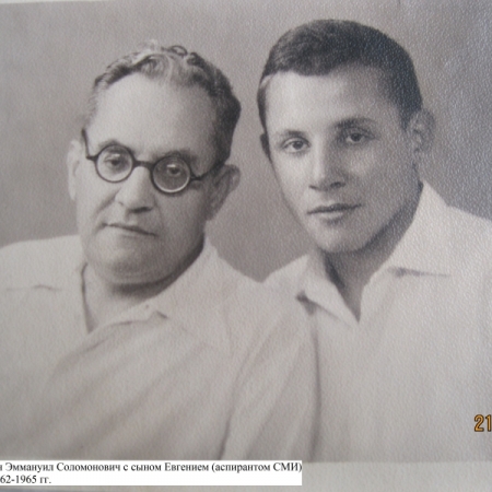 Гликман Эммануил Соломонович с сыном, 1962-1964