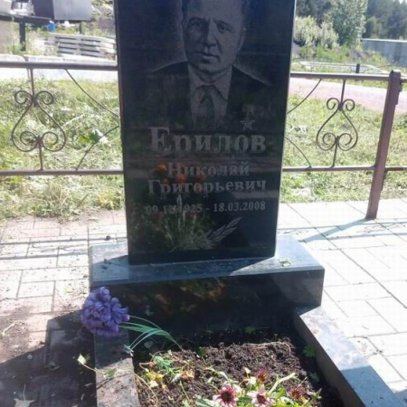 Памятник на могиле Ерилова Николая Григорьевича
