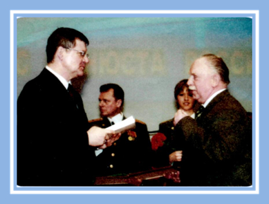 Вручение диплома лауреата В. Нейнывахину министром юстиции Ю. Н. Чайкой, 2004.jpg